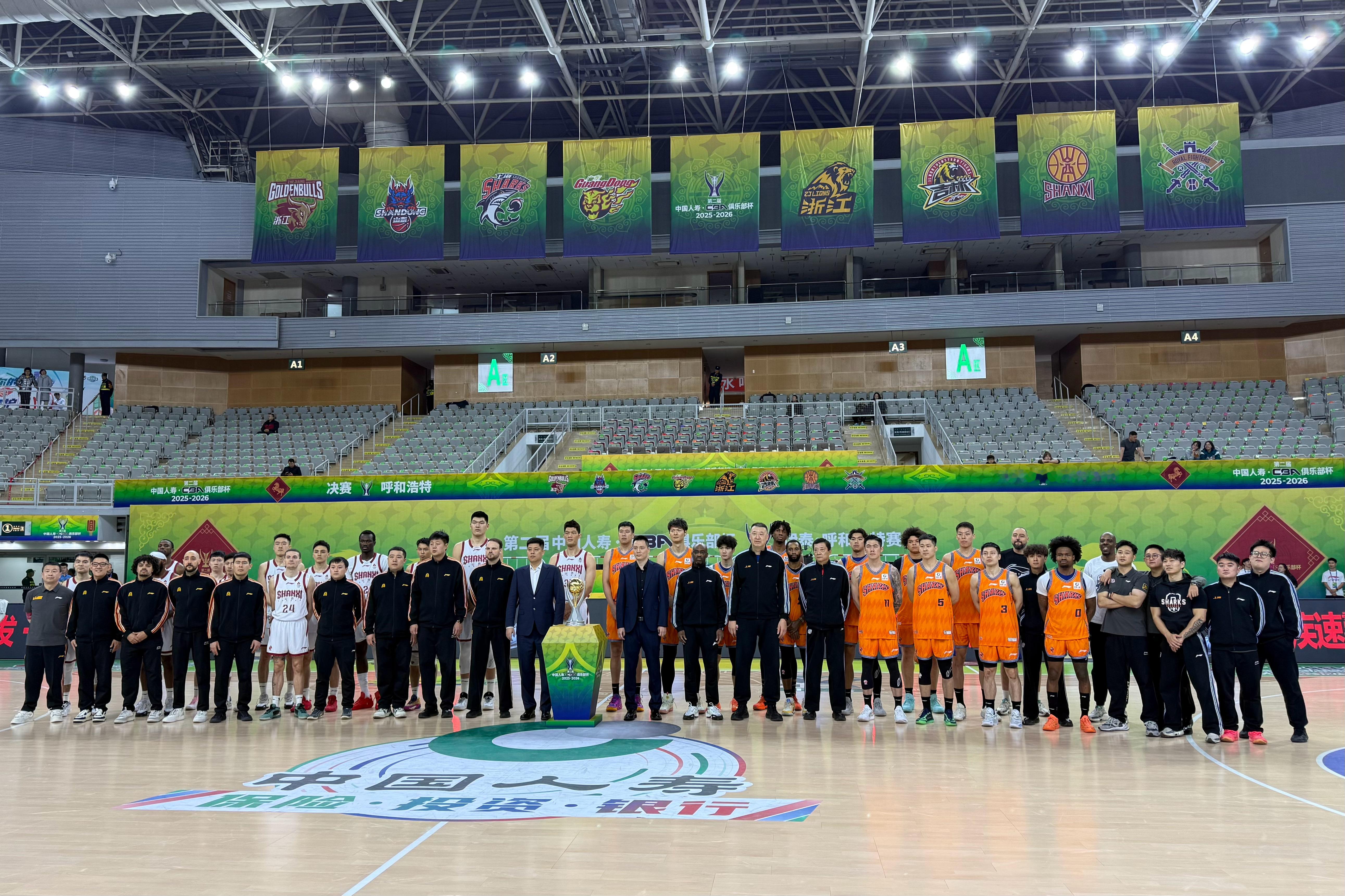 cba俱乐部杯赛 决赛大名单👇 以及双方赛前与奖杯🏆进行合影留念。 呼和浩特