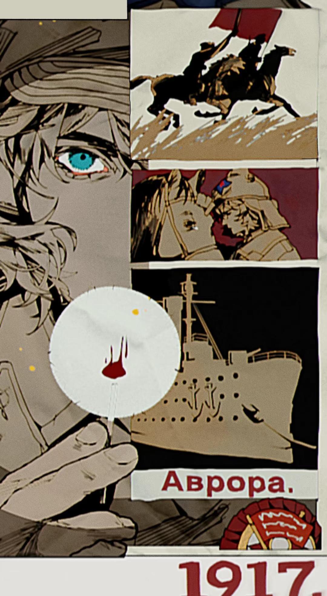 1917 г.
忧郁的恶魔，决绝的恶魔
踏着战马驰骋无边的战场
飞翔在罪孽的土地