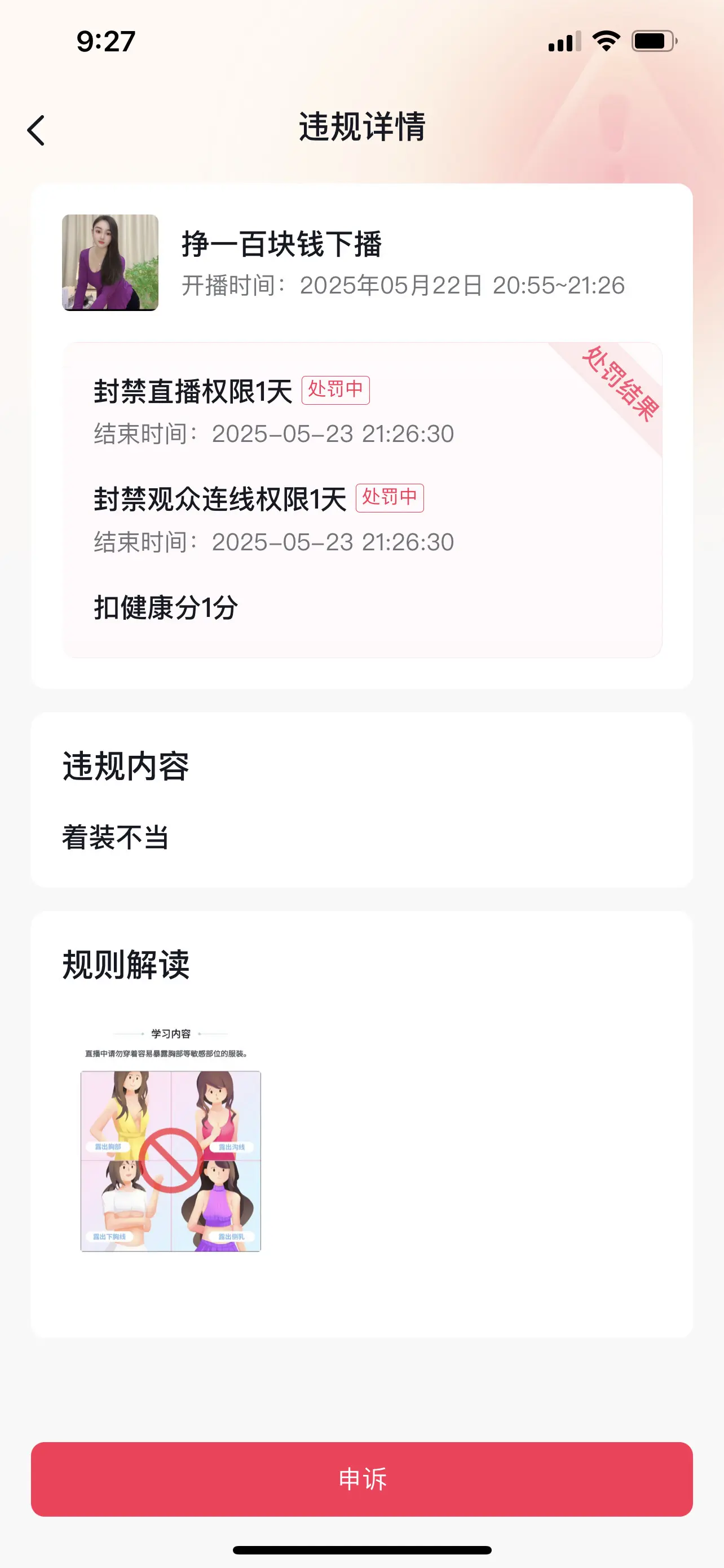打着Pk被封了，大家关注我小号柠檬：men888.
