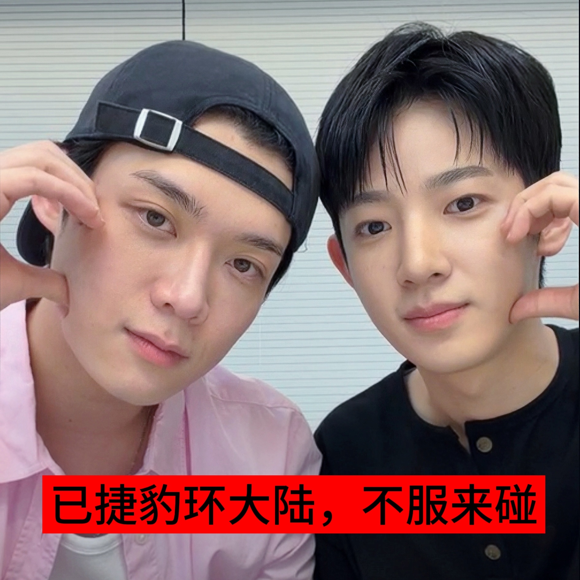 白姐穷极一生无法忘怀两个棒子男那两双忧郁的眼睛。 