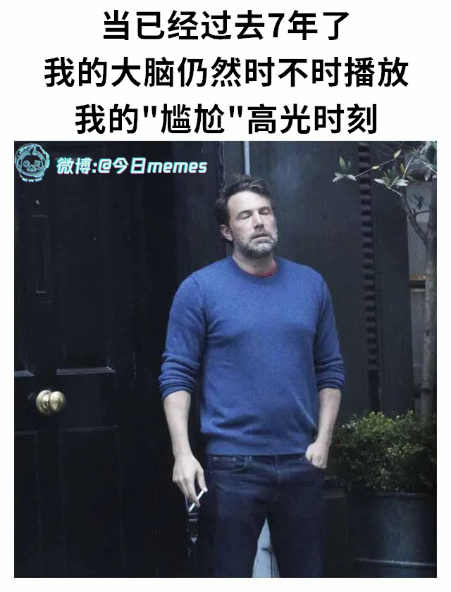 老番（9gag）今日meme 今日memes