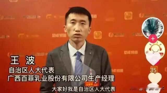 这些人究竟代表了谁?一位王姓的人大代表提议，主管部门应限制网红等职业打假，建议任
