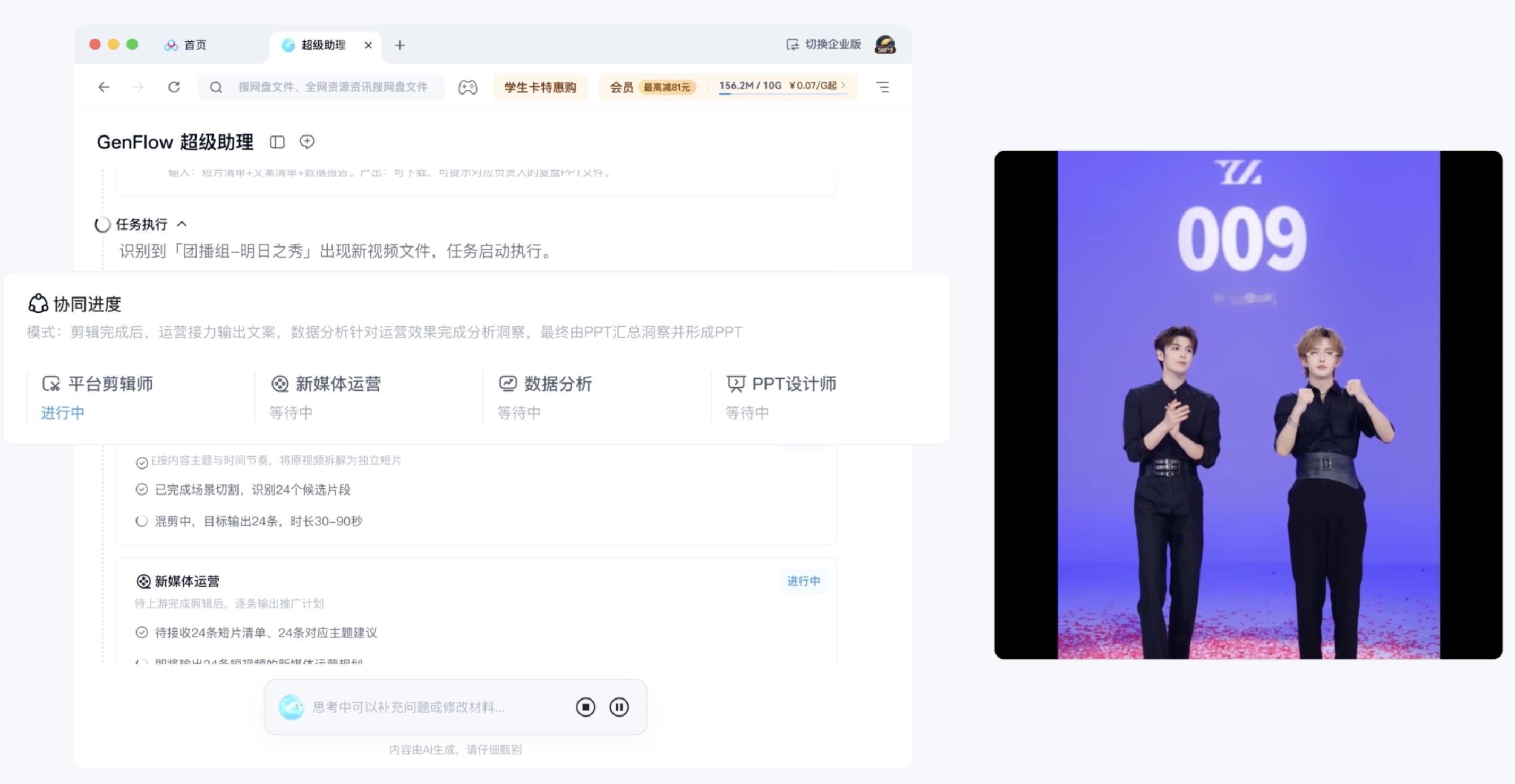今天在首页，刷到了于文文出席百度AIDAY的片段，我顺便去搜了一下这次发布会上的