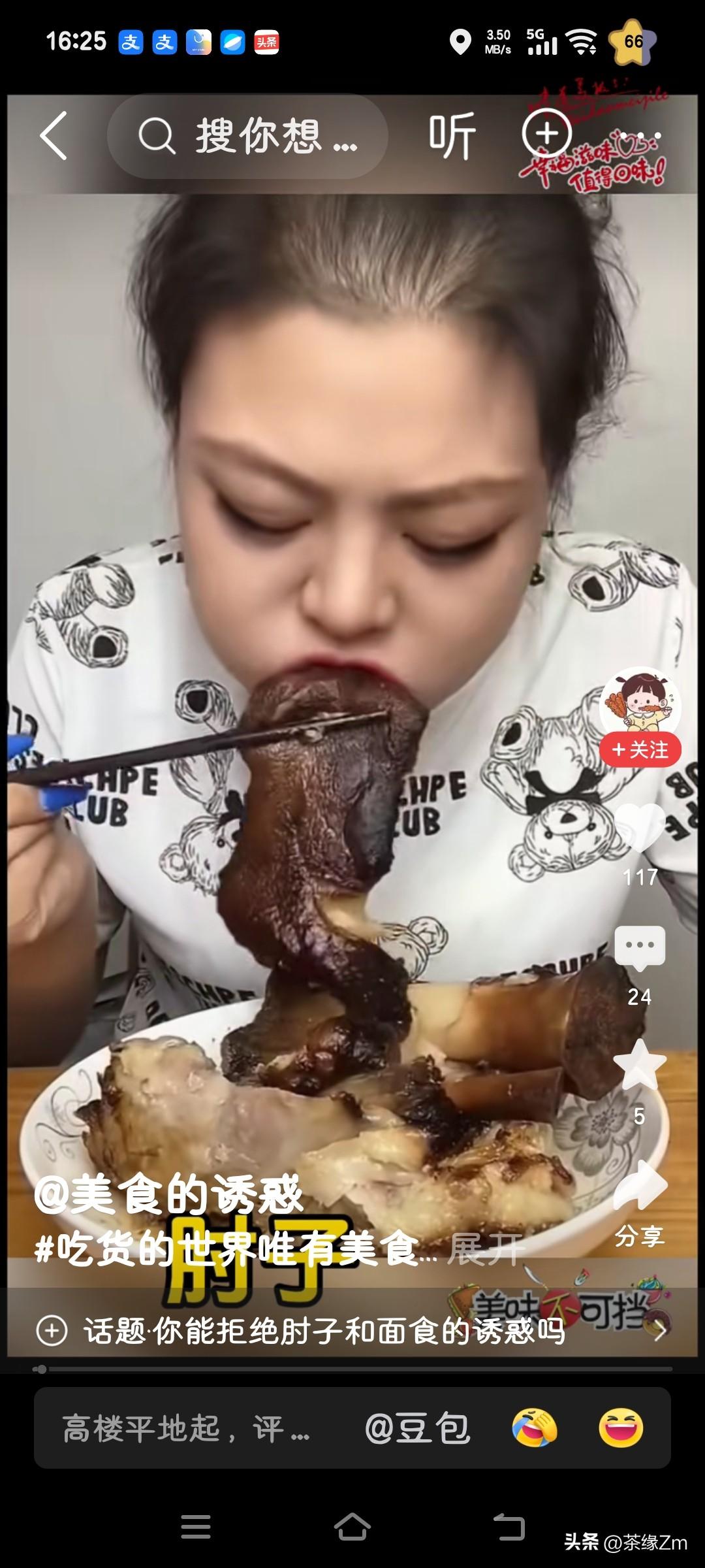 你会羡慕吃播吗？他们每天都能品尝众多美食。有时为了购买产品，我会蹲守直播间下单。