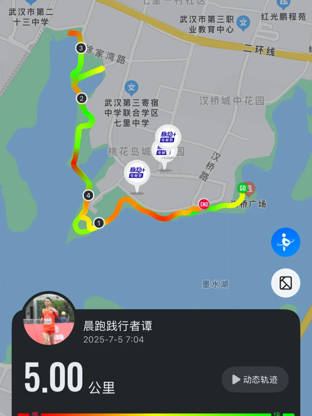 用脚步丈量勇气，跑出属于自己的滚烫人生