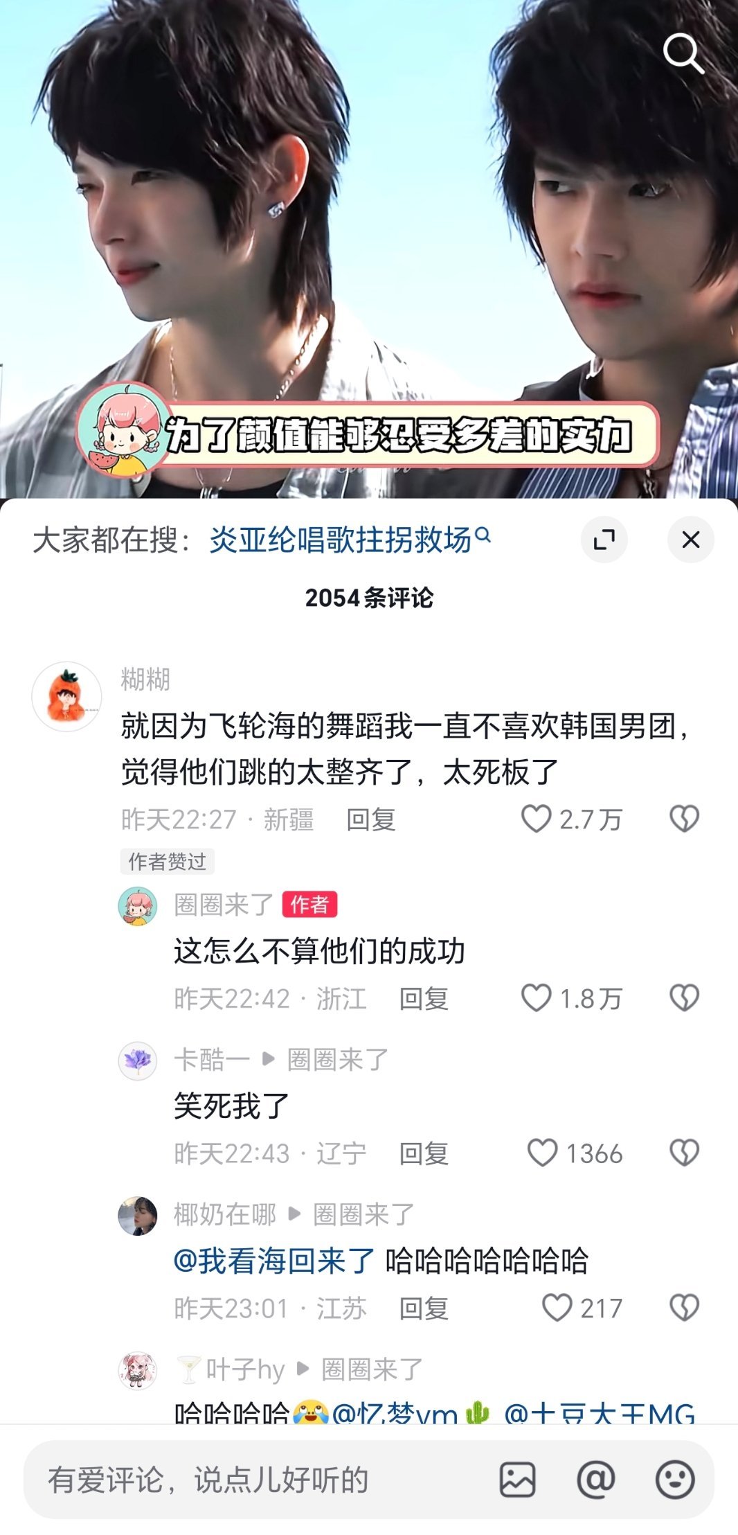 哈哈哈哈哈这怎么不算一种成功 