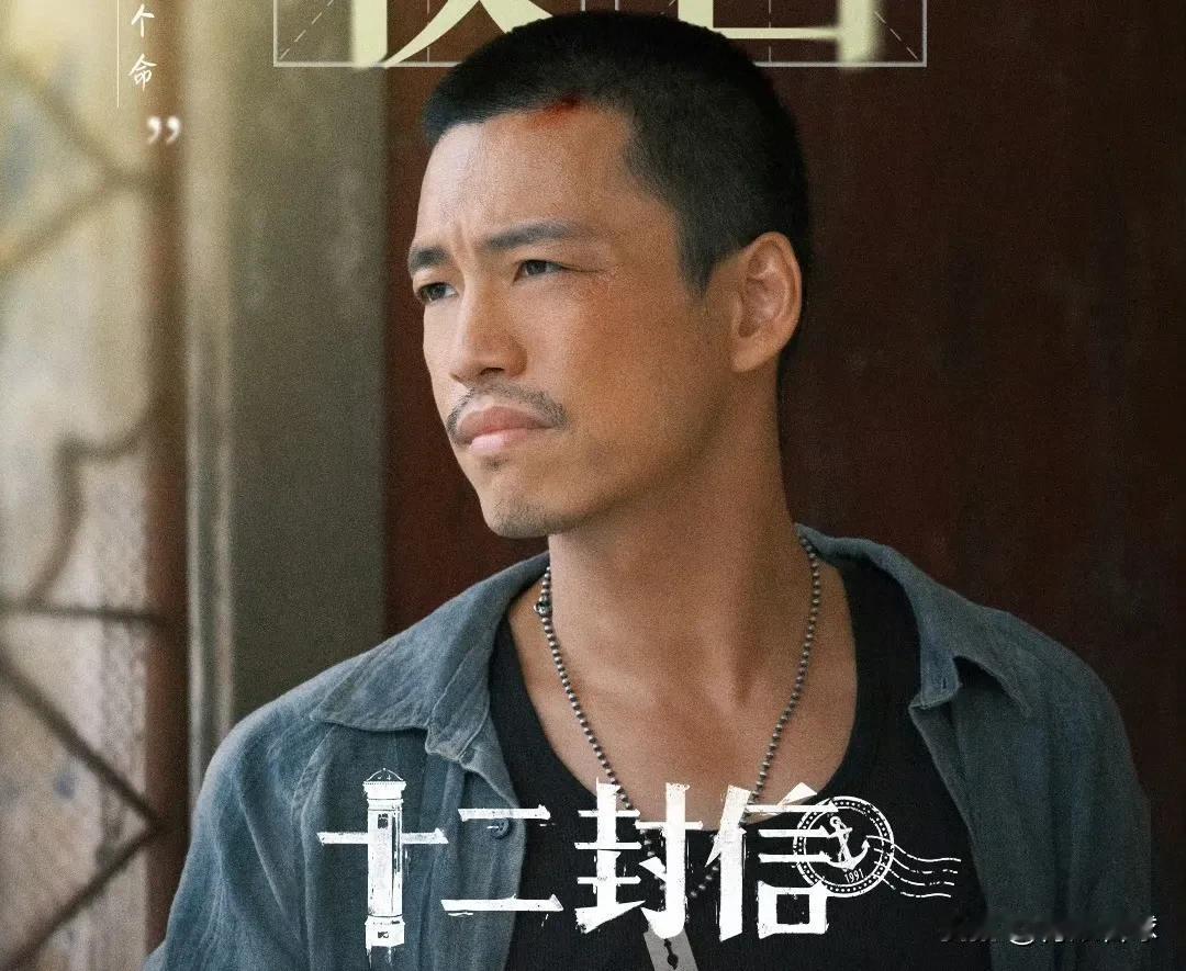 李查东是《十二封信》中最窝囊的男人，一事无成，唯唯诺诺，却还要装大哥。
李查东在