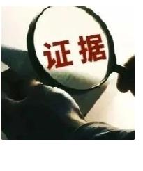 最憋屈的败诉：关键证据被法官无视？教你依法纠错、再审翻盘
 
打官司最憋屈的不是