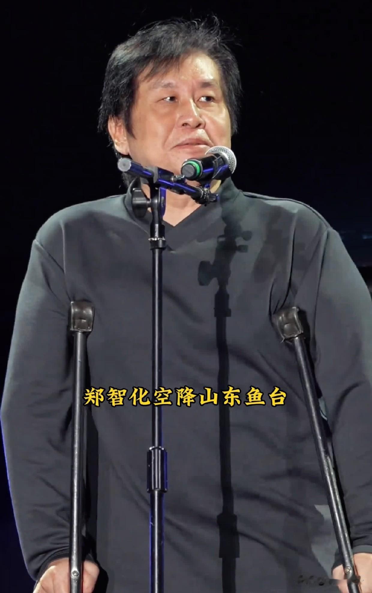 歌手郑智化再次出现在大陆商演中。

有网友分享了一段视频，显示2026年5月30