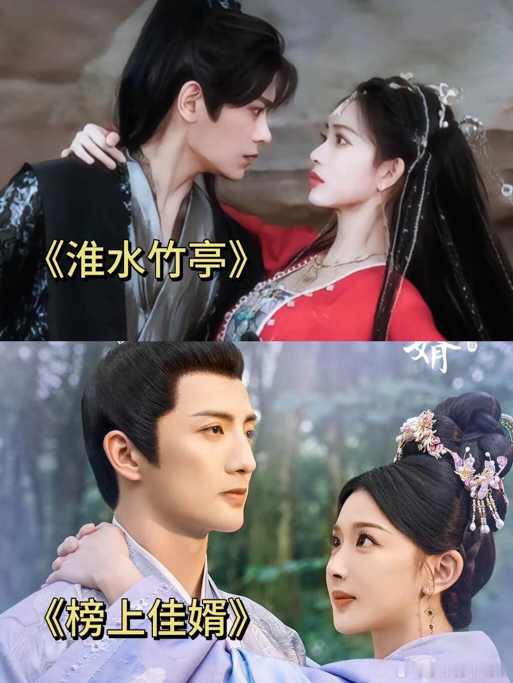 《九重紫》宋家两兄弟同时没了老婆还都是被《永夜星河》的哥俩给抢了[笑cry]阿姐