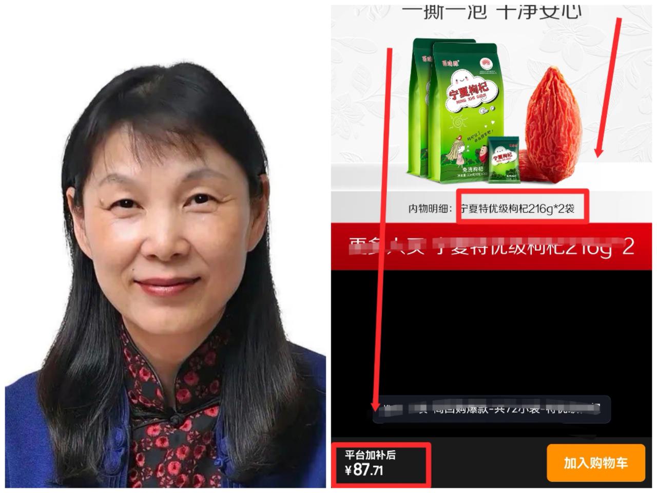 果然，資本是没有心的
有些人为了賺錢，真的是不择手段的！
比如小杜背着宗馥莉新开