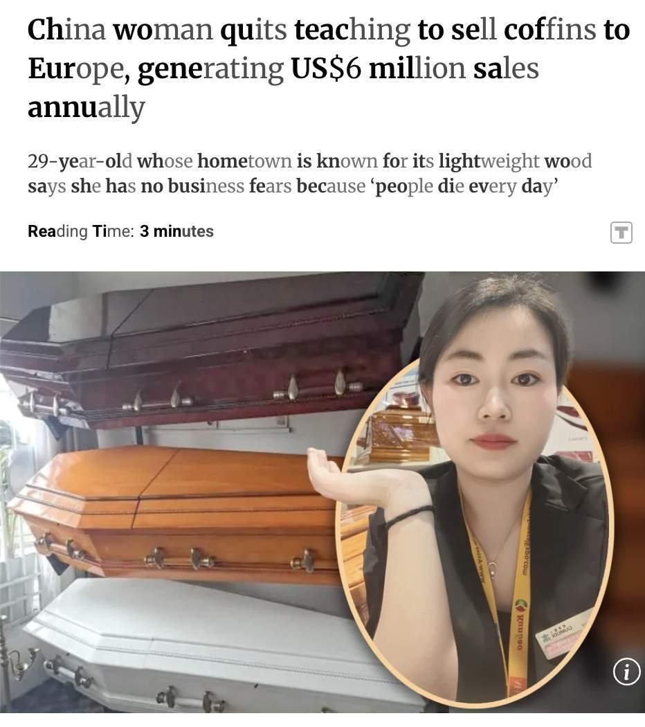 菏泽29岁的刘丽莎（音译）因工作压力大辞去教师工作，于2023年7月转行从事棺材