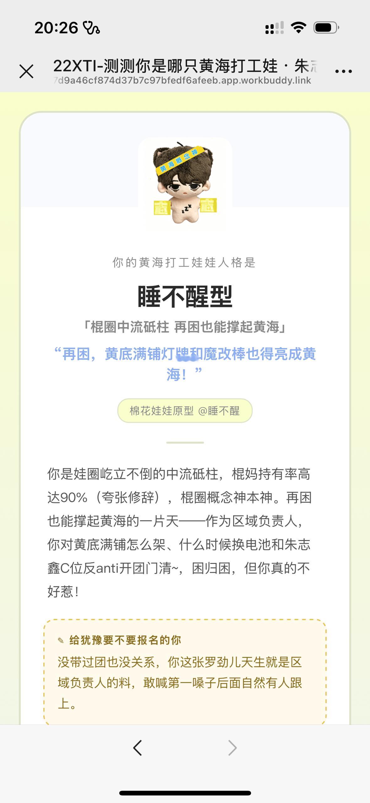 嘿嘿 