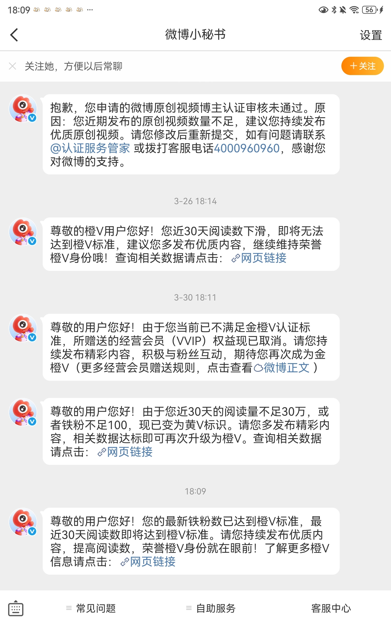 我明天开学了傻子 ​​​