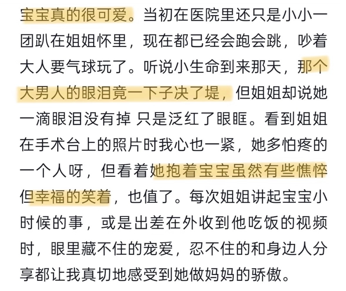 徐艺洋弟弟发文看徐艺洋弟弟写的文字哭了看到徐艺洋弟弟说，他就看着自己的姐姐念出“