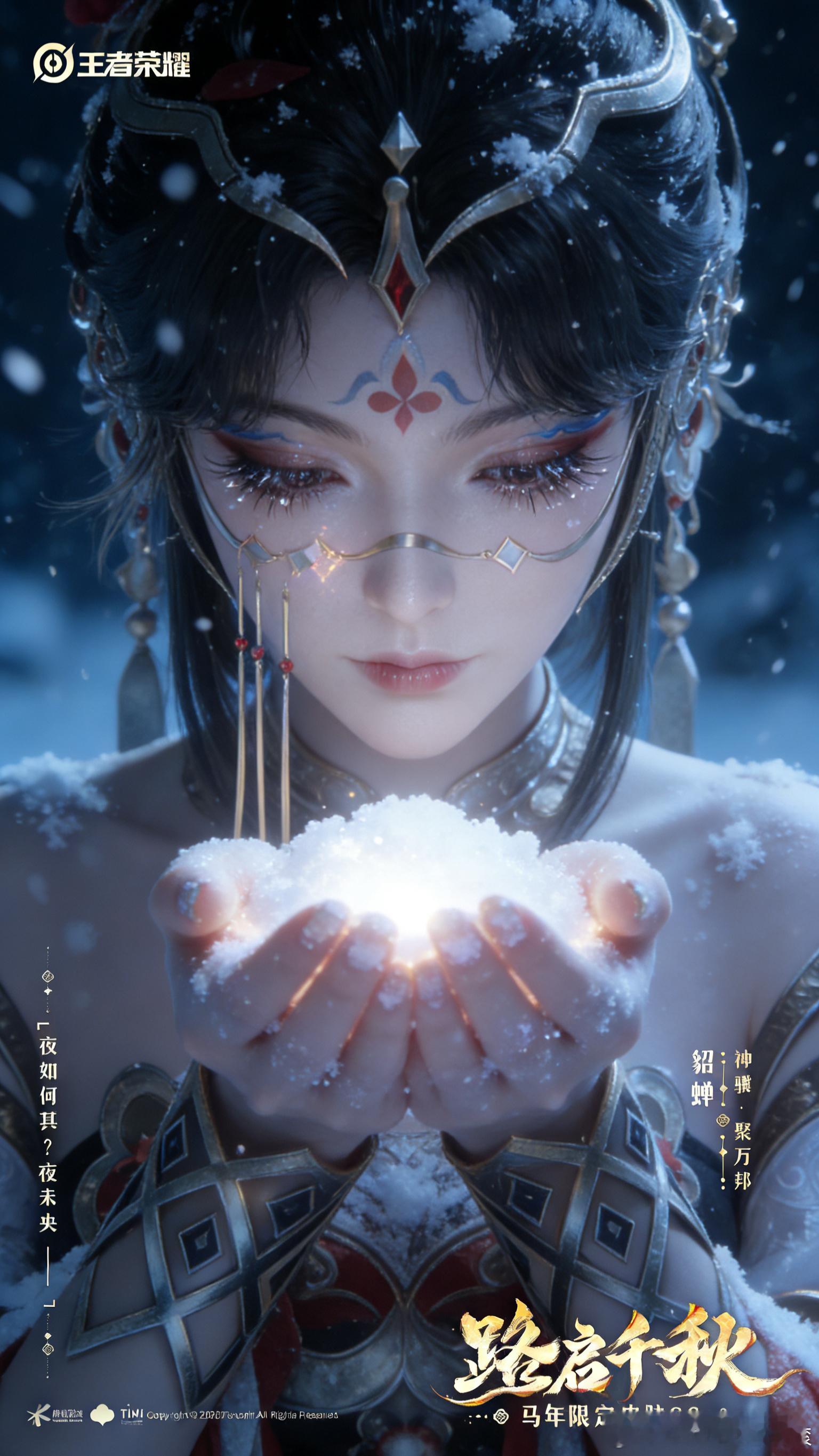 王者荣耀英雄拜年王者荣耀英雄拜年AI游我马上游福春节二创视频大赛王者荣耀 小红薯