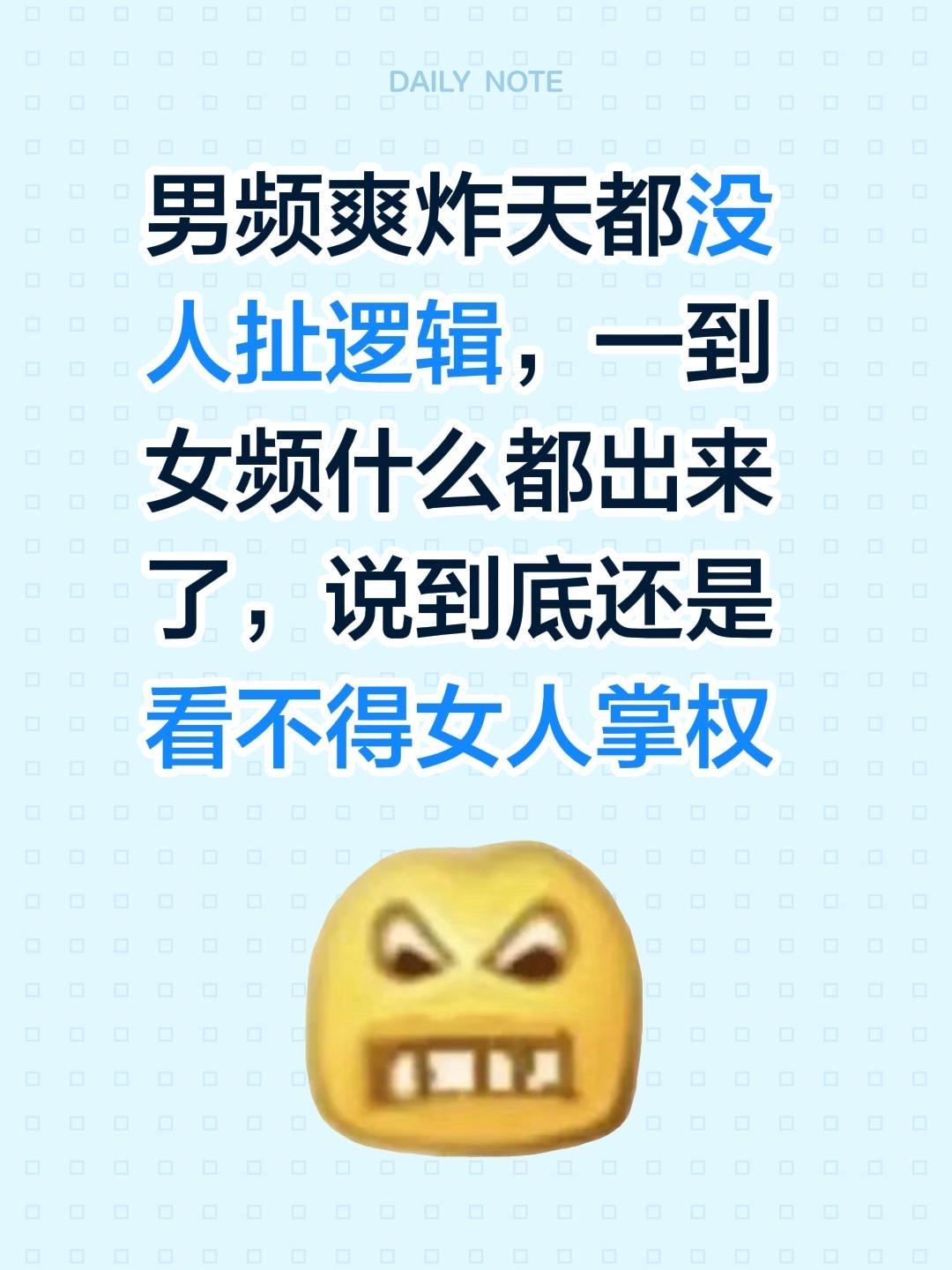 楚朝 翘楚