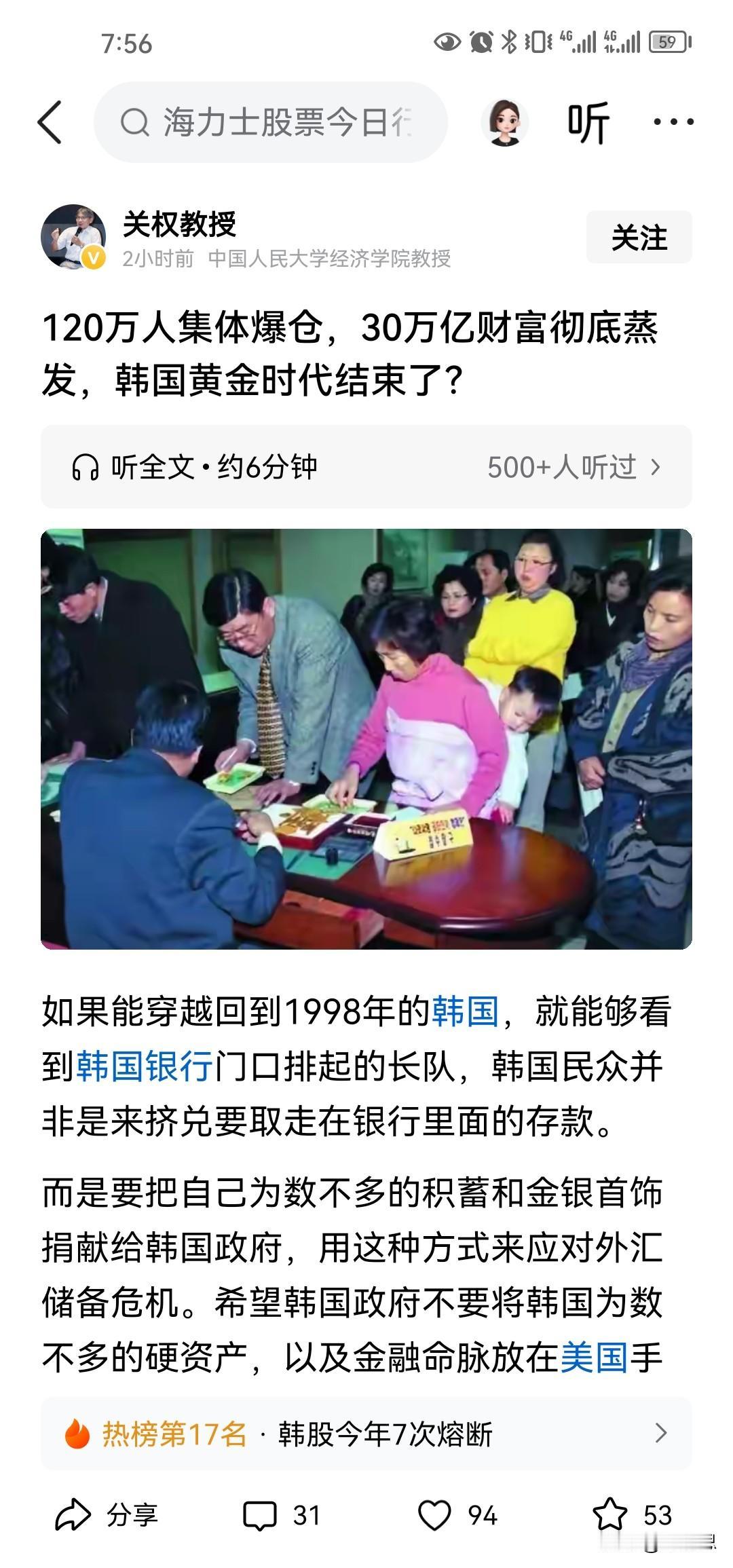 之前我都说了，所谓的ai概念是美国炒出来的烟雾弹，目的是收割其他国家的资产，前几