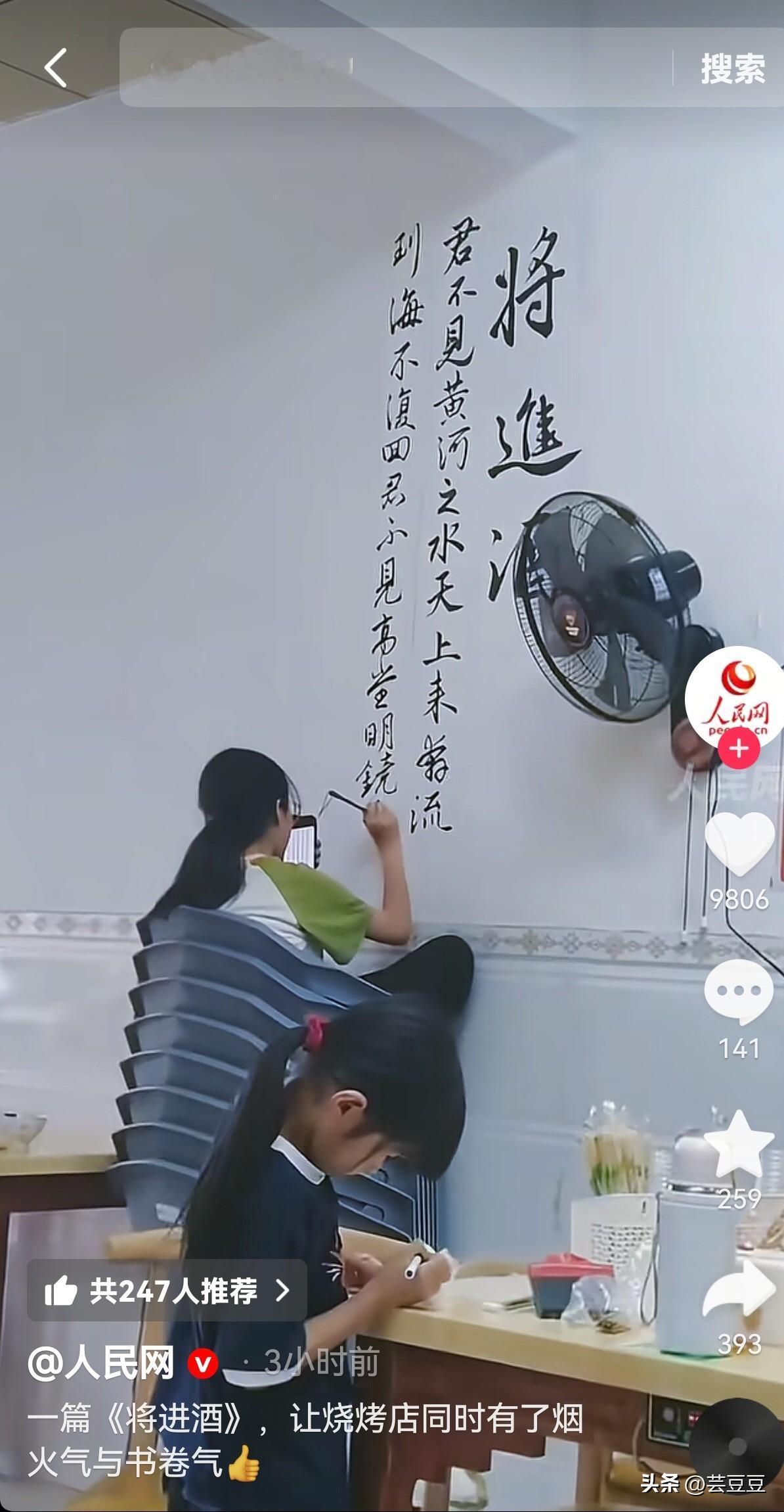 火上人民网了！近日，福建一家普通烧烤店意外走红了，不是因为美味的烤串，也不是因为