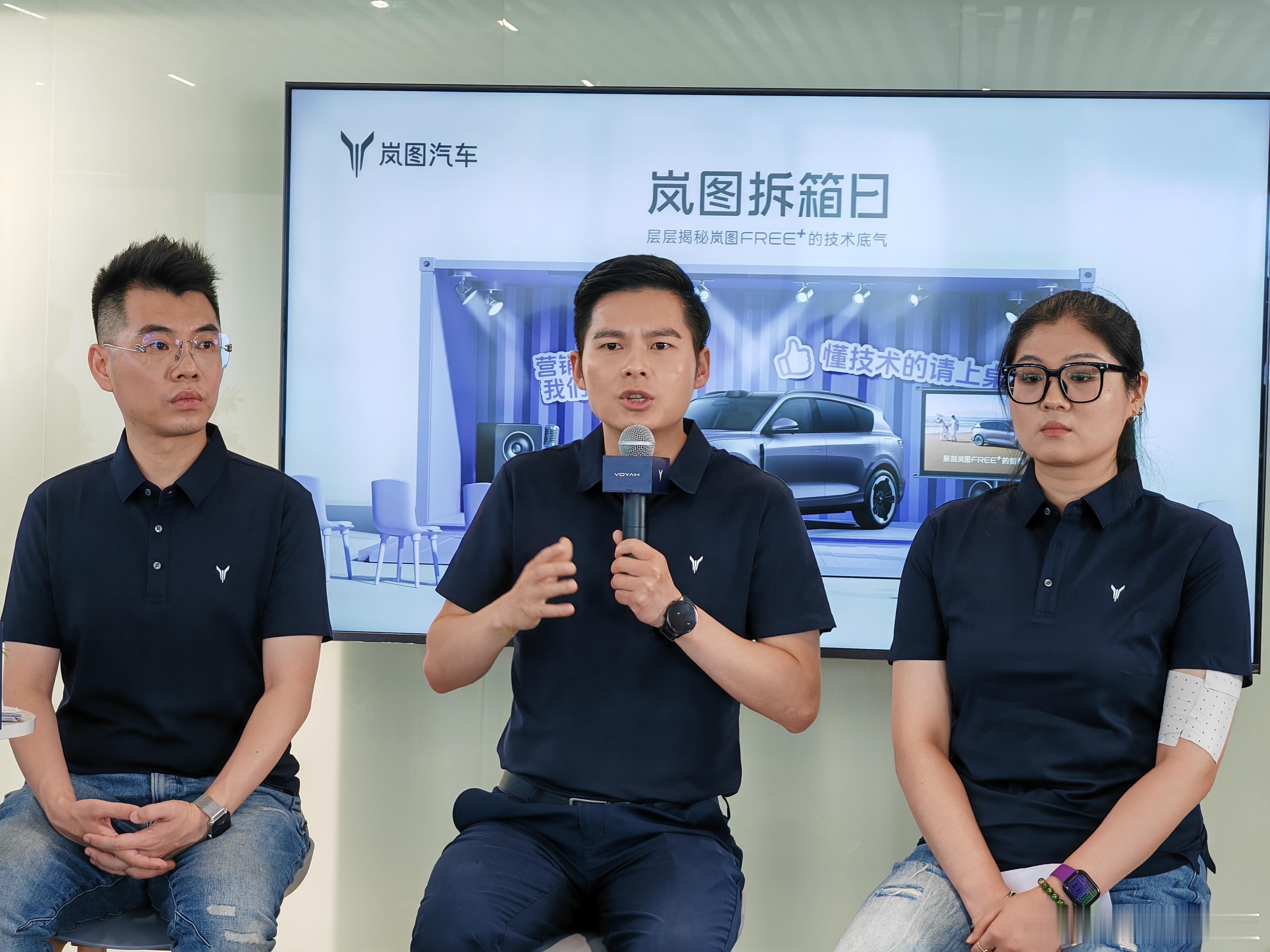 岚图不加入价格战 7月28日，在“岚图拆箱日”活动现场， 称：岚图的经营效率在所