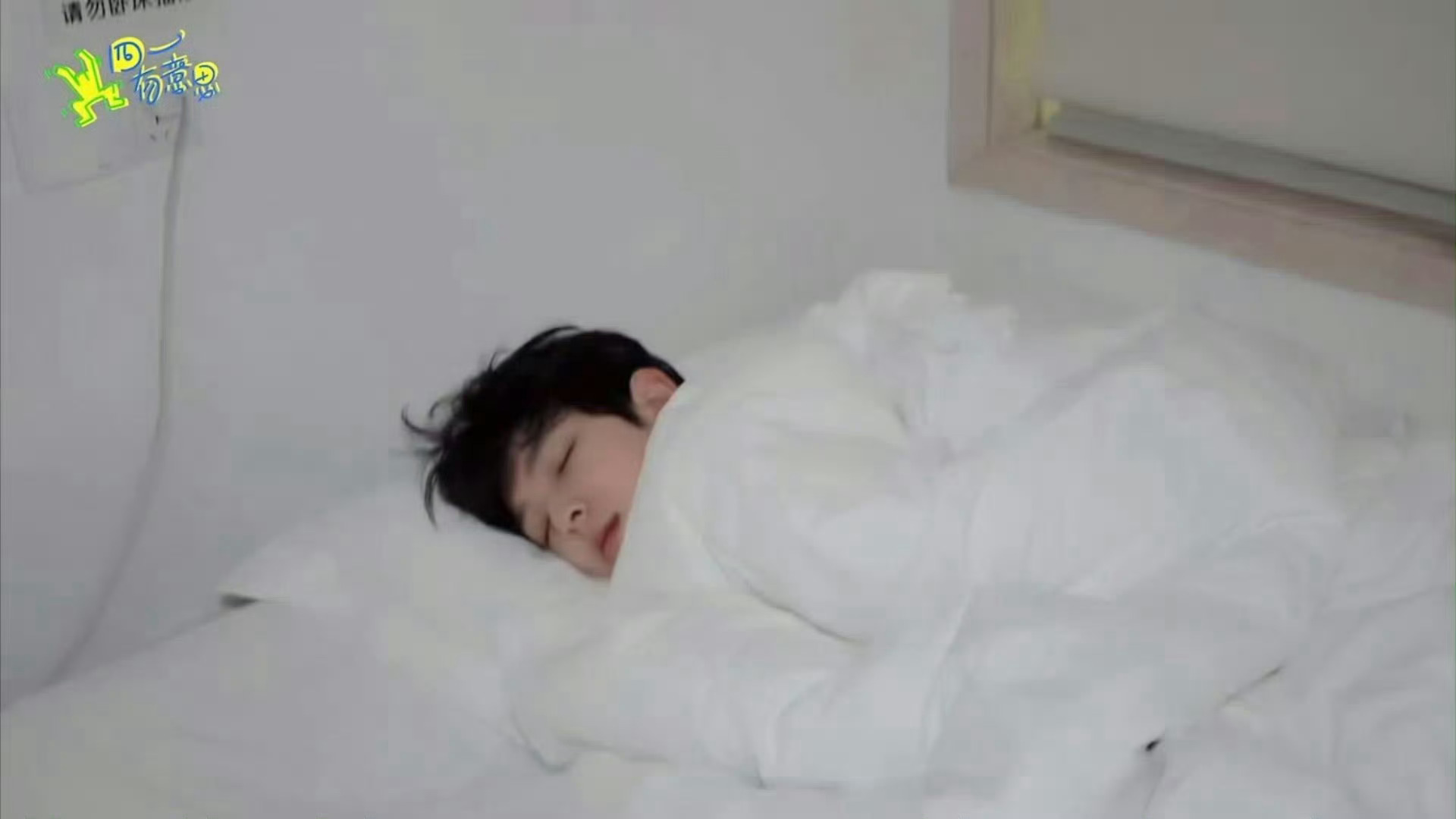 晚安💤 