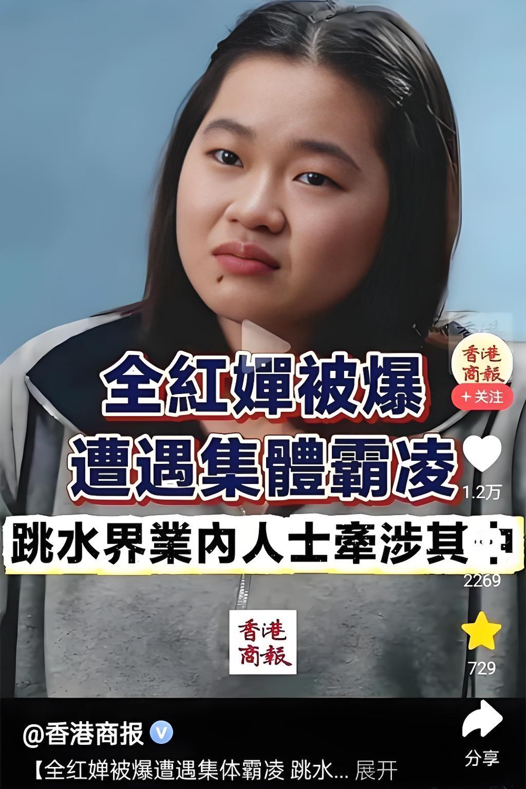 全红婵遭网暴案嫌疑人被抓获了！真是天网恢恢疏而不漏，因果循环报应不爽啊！

虽然