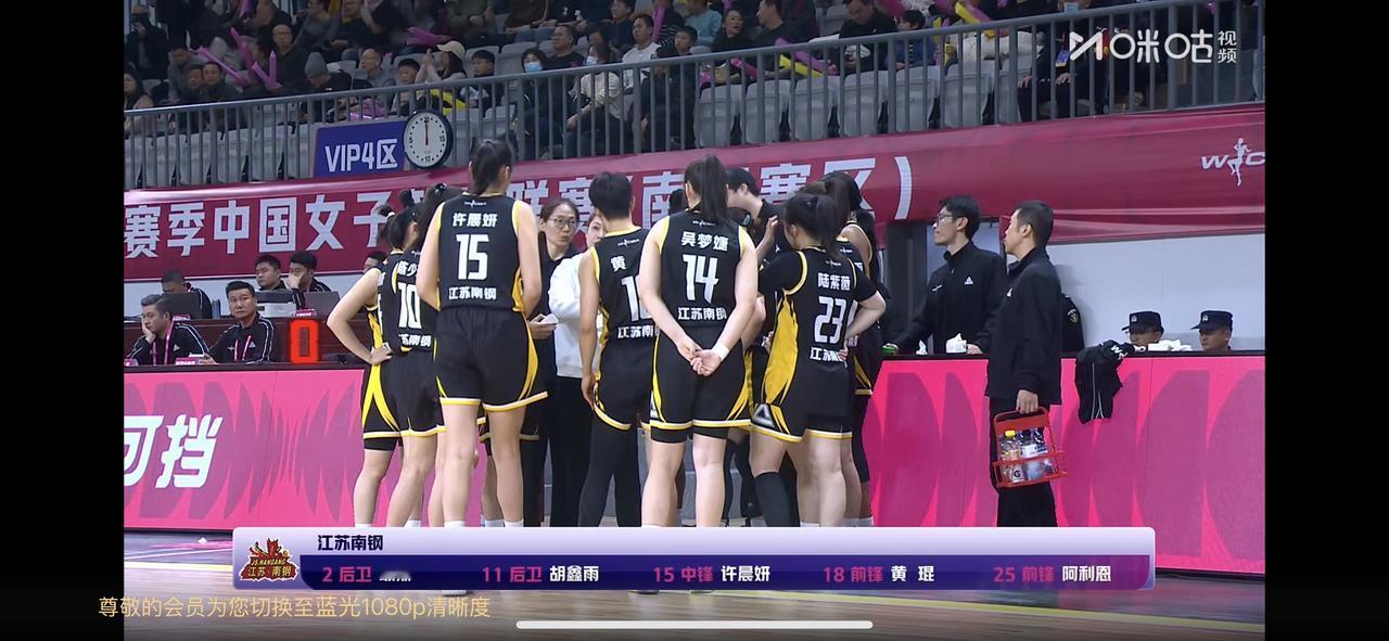 江苏女篮与山东女篮暂时难解难分
山东女篮主教练上半场不敢用张子宇

第一节前6分