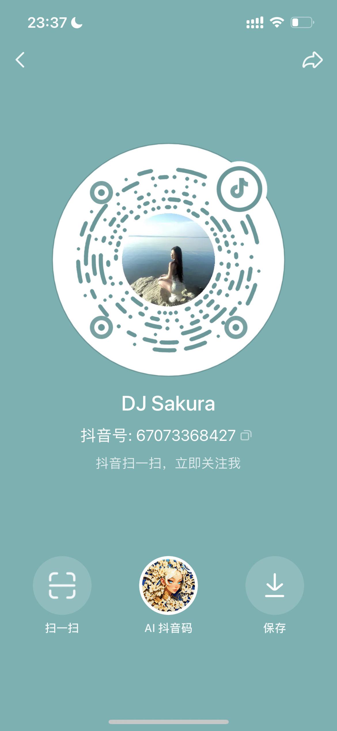 今晚在这个号播