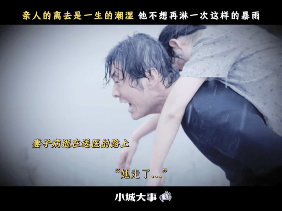 心里苦的人多少颗大白兔也填不满 黄晓明用克制而精准的表演，展现了郑德诚坚毅外表下