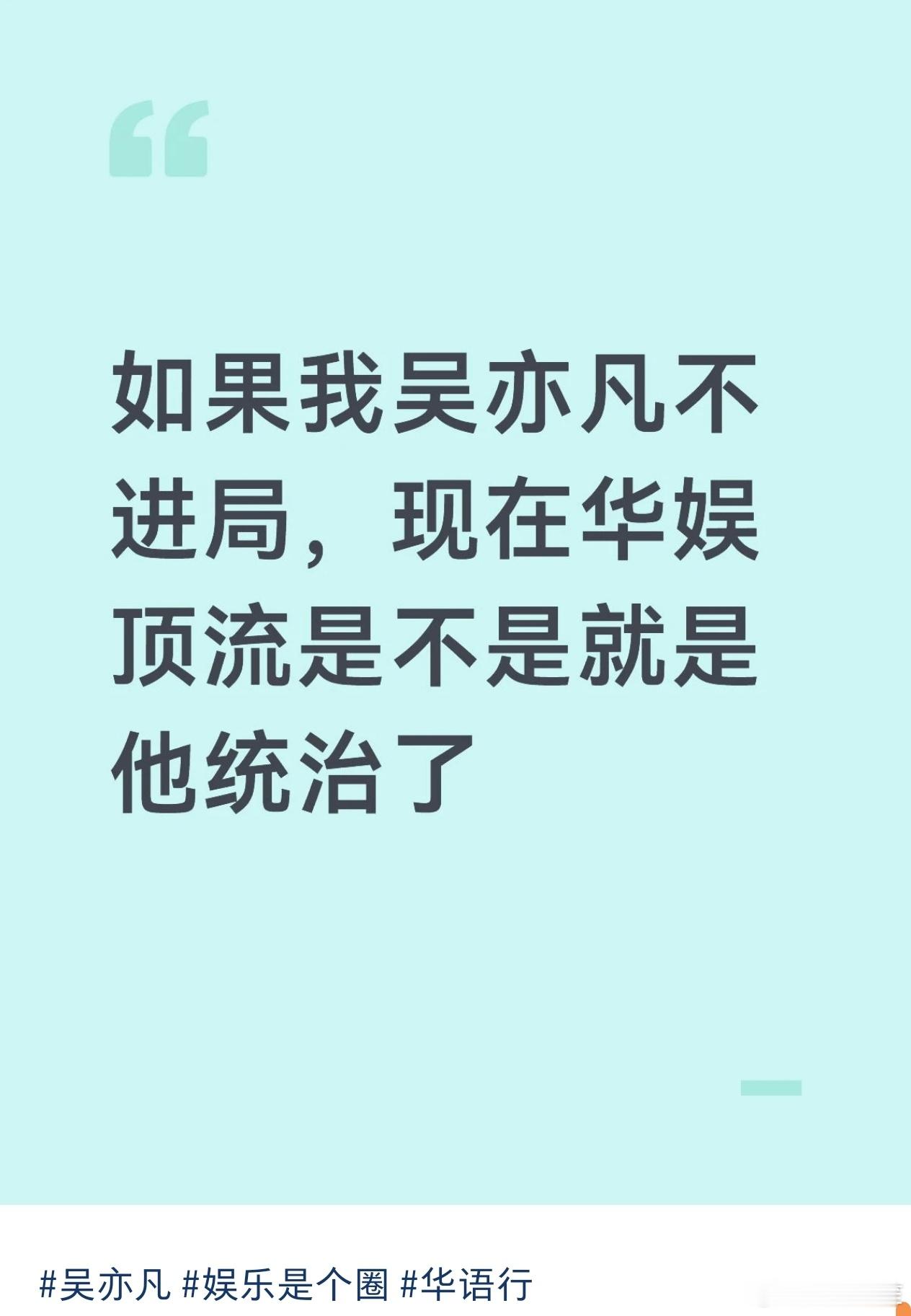 进去之前就因为颜值下滑脱很多粉了……主要是动不动就胖，然后演技又不行，根本就顶不