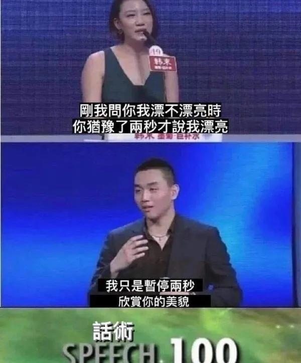 [祝福]男女嘉宾牵手成功！