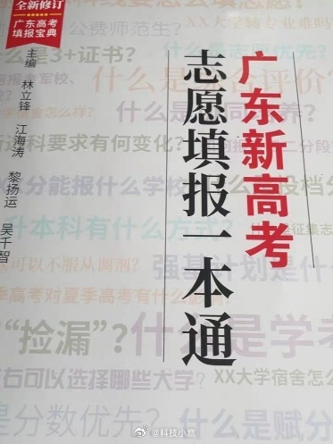 剑南春强国青年共赴未来 相信有不少高考生对选专业这件事上特别迷茫。当初我也一样，