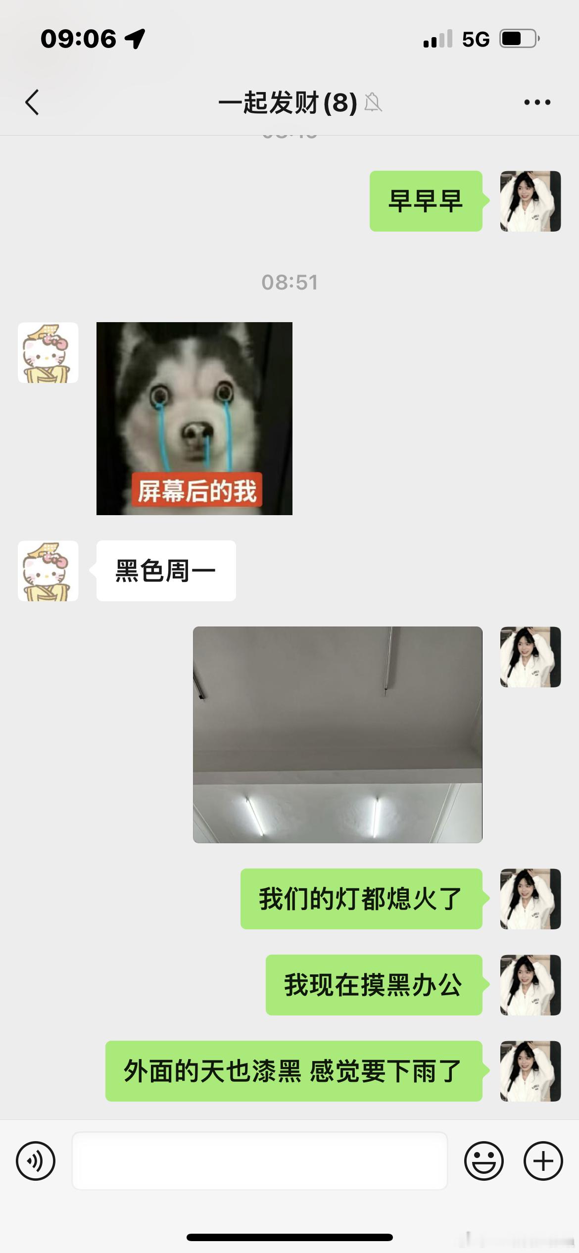 周一连灯都不想干活