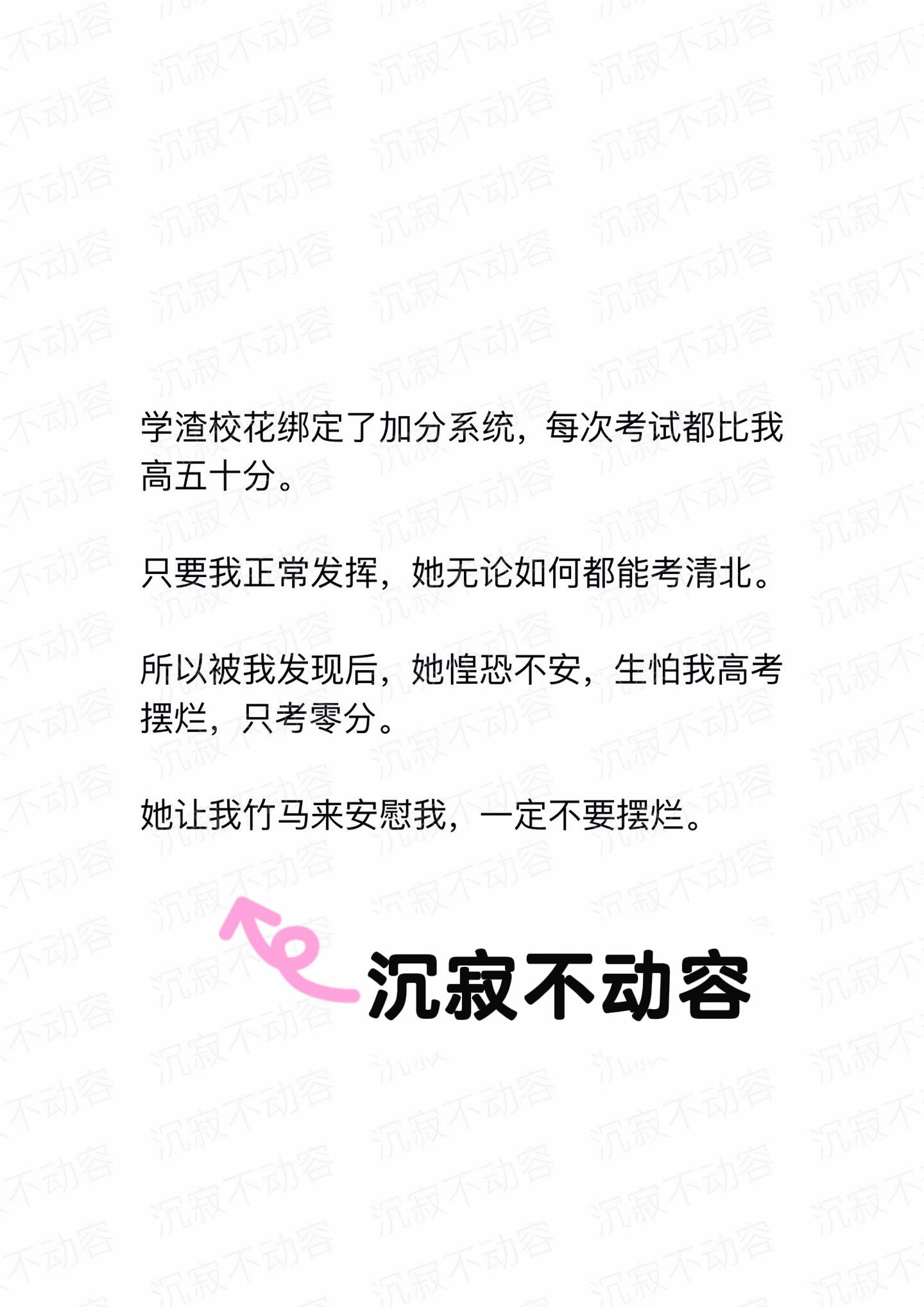 小说推荐 加分 人性思维 虚荣心 拯救书荒
