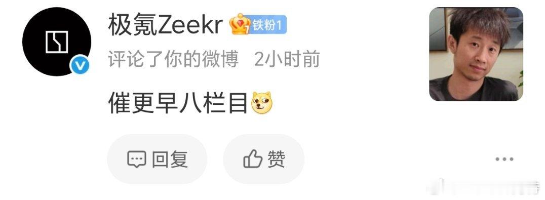 家人们谁懂啊，我就想给大家发个开学红包，居然被官方号催着开直播[哪吒使坏]明天恢