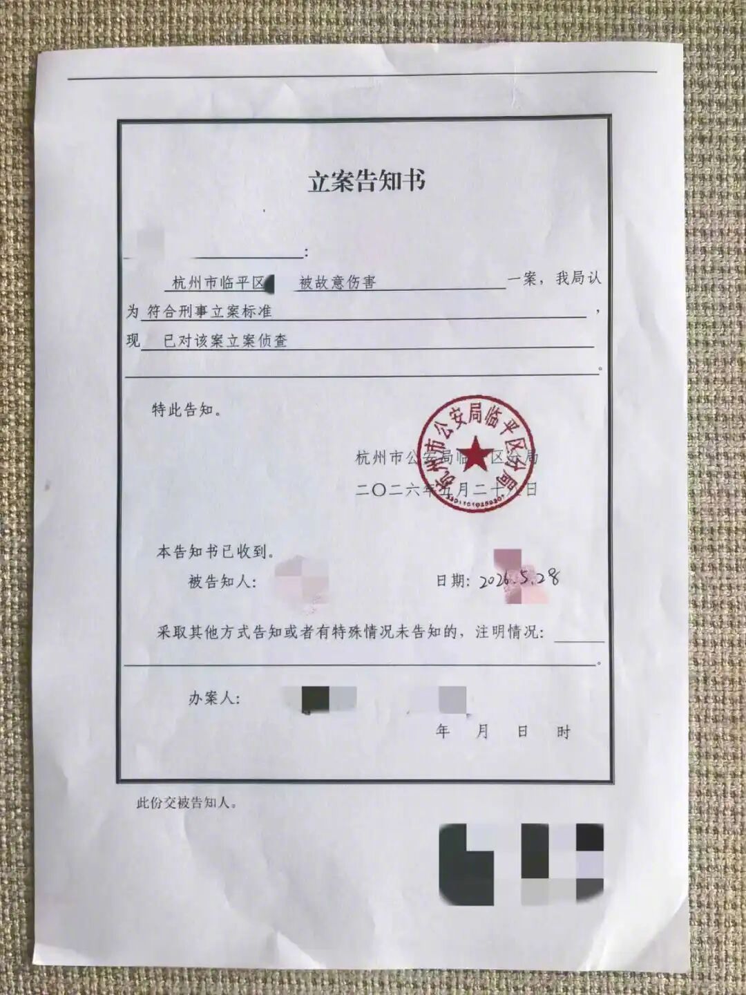 记者曝光非法试管婴儿押送转运内幕女记者暗访被打骨折最新进展热点解读 这起杭州非法