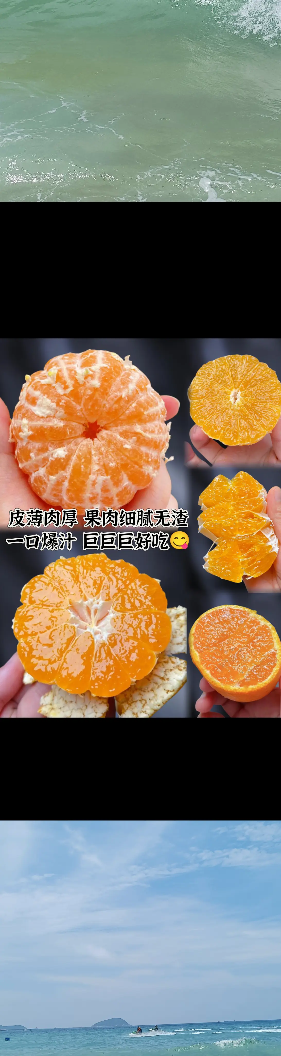 金秋十月，秋高气爽~涌泉蜜桔终于上市啦，还是一如既往的好吃，皮薄汁水多...