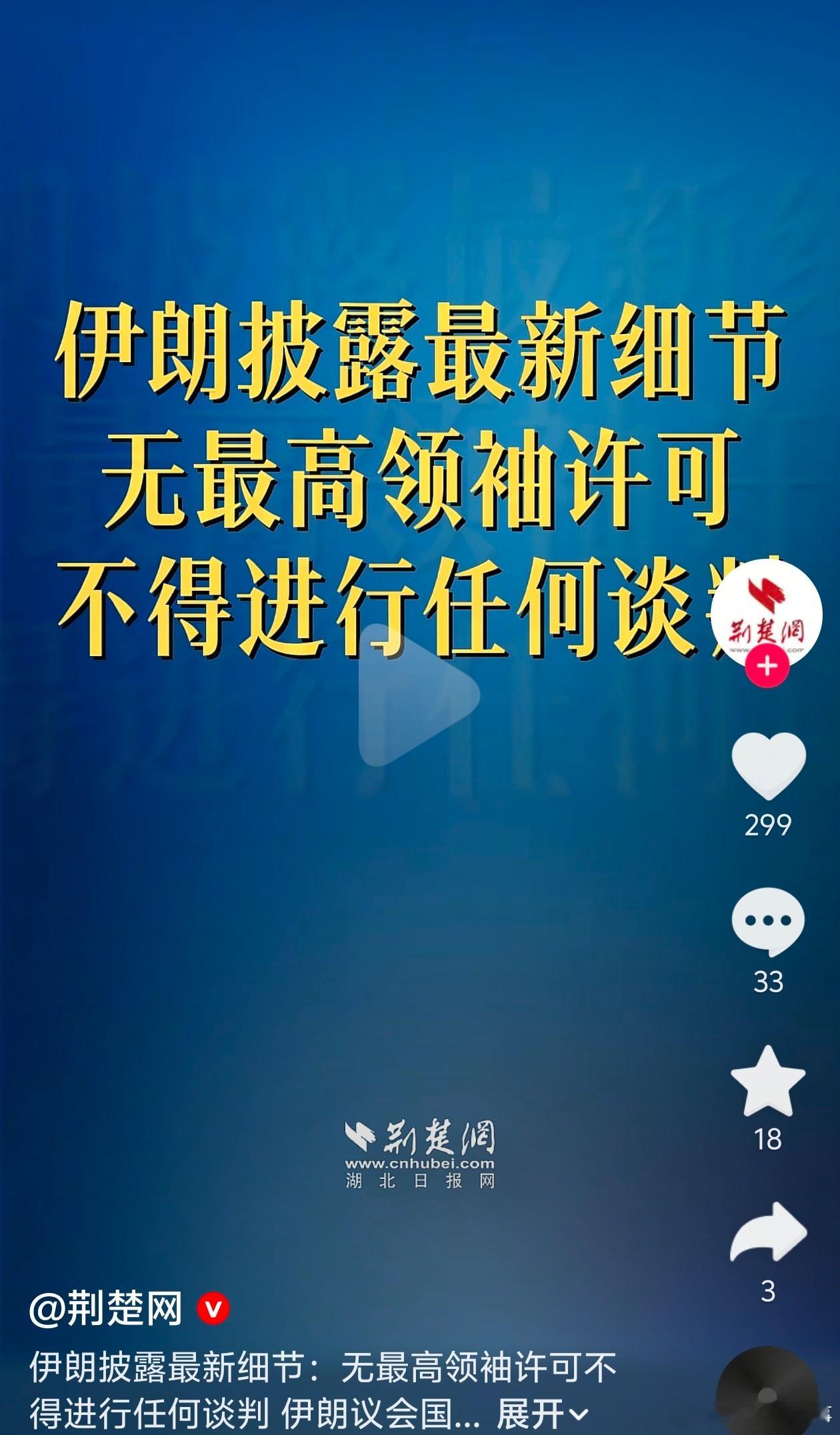 看来朗朗这内部斗争分歧很严重啊 