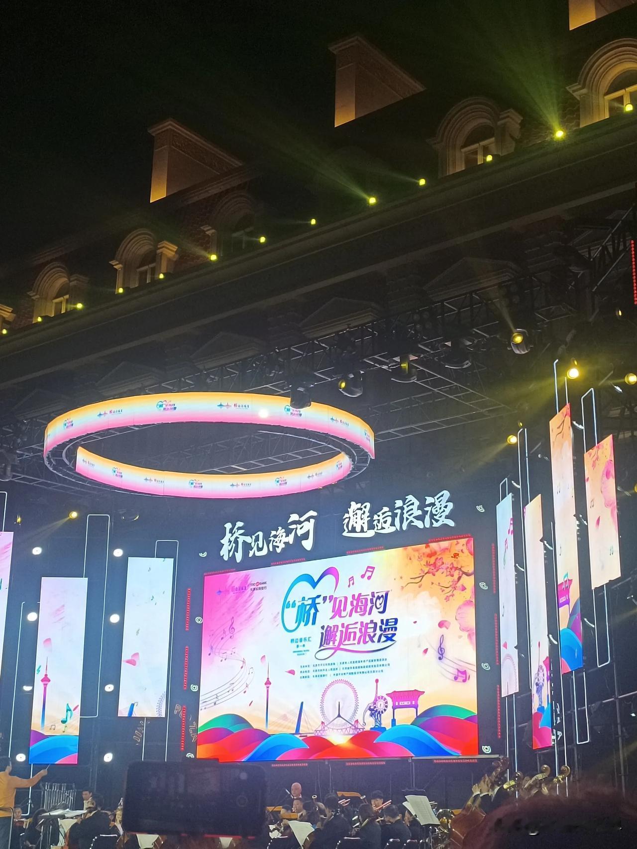旅行～～
在天津，桥见海河，邂逅相遇。