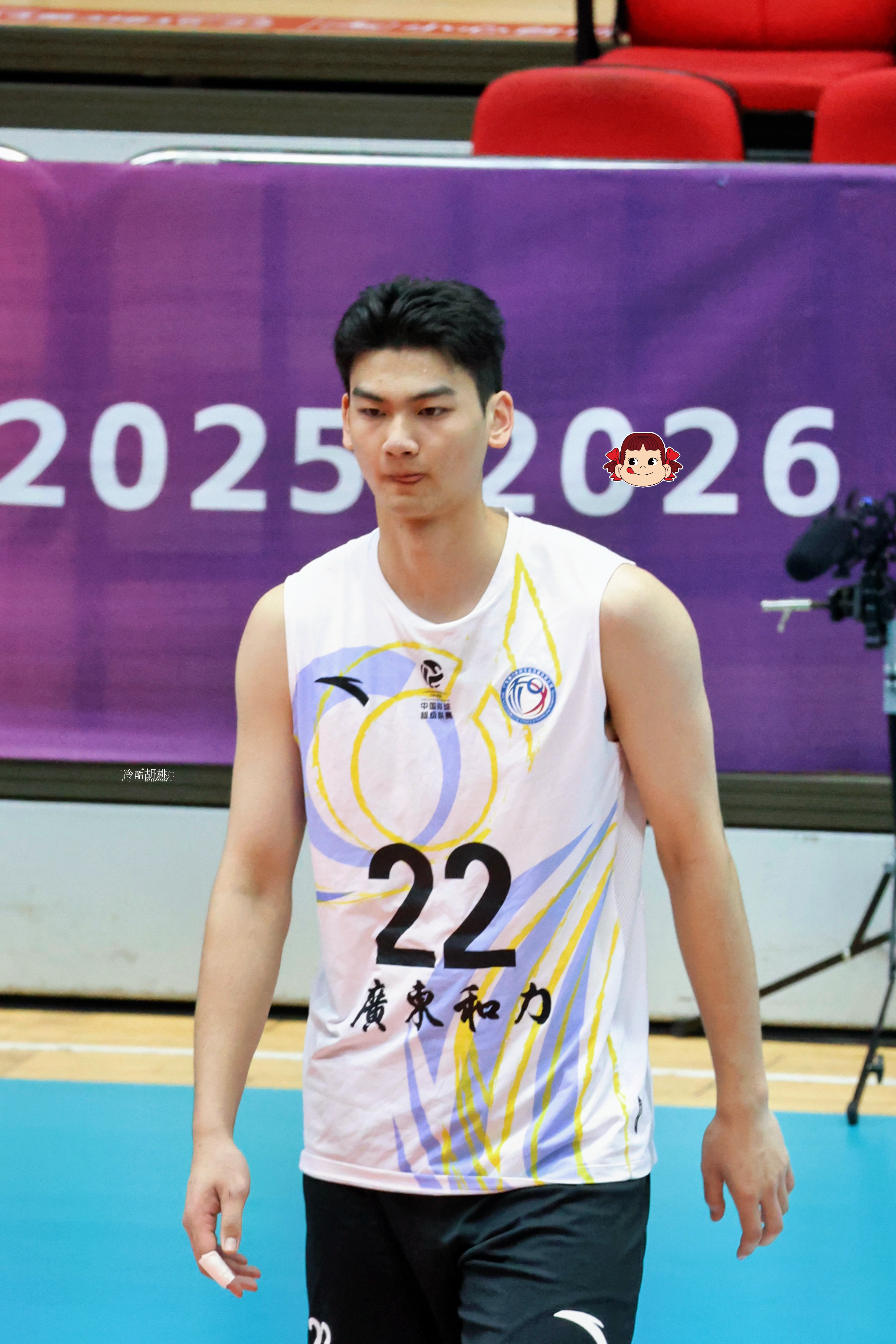 尹基训  20260226 山东🆚广东 