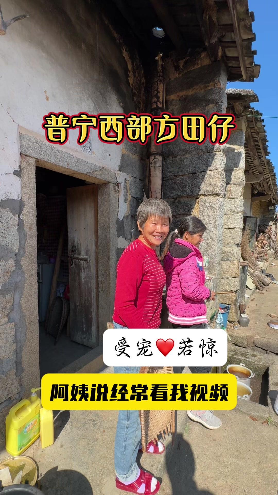 在普宁梅林镇南阳山区的方田仔村，藏在900多米的山腰平原上。这是我第二次来，去年