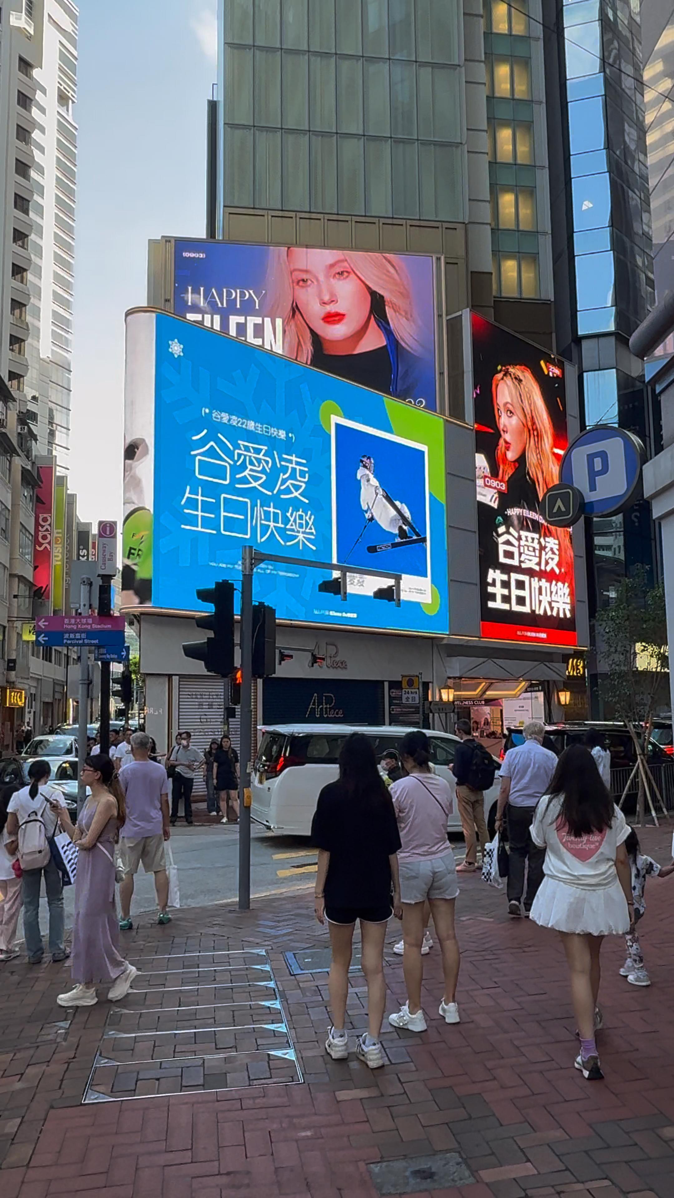谷爱凌谷爱凌0903生日快乐 又是一年生日时，爱凌23岁生日预热来啦1.成都银石