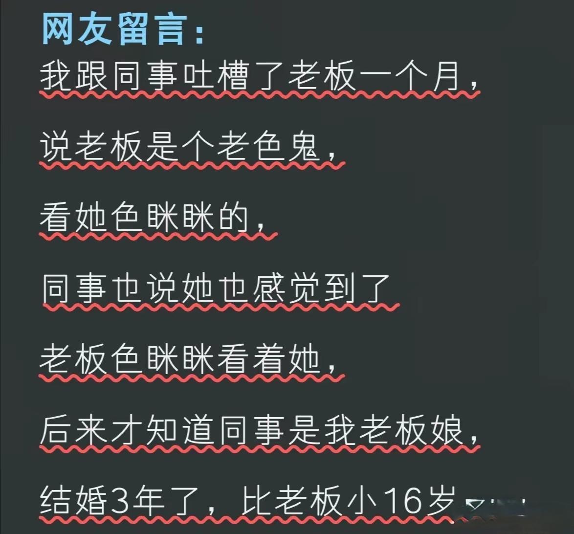 坏了，看来工作不保了！
大家有逆转的好建议吗？