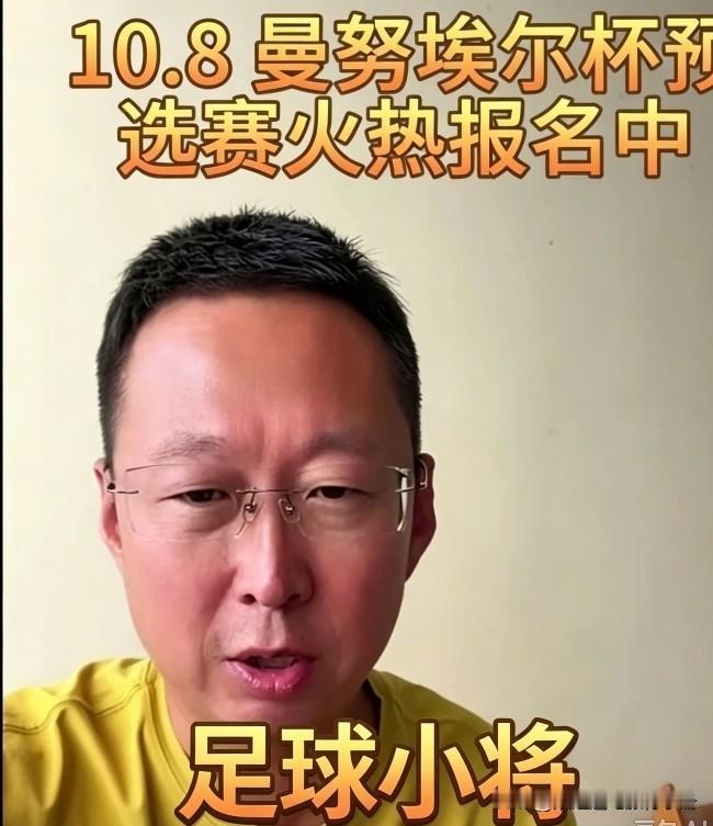 董路擂台已搭好，不服的球队来应战。
董路出征带队中国足球小将西班牙，谢波带队出征