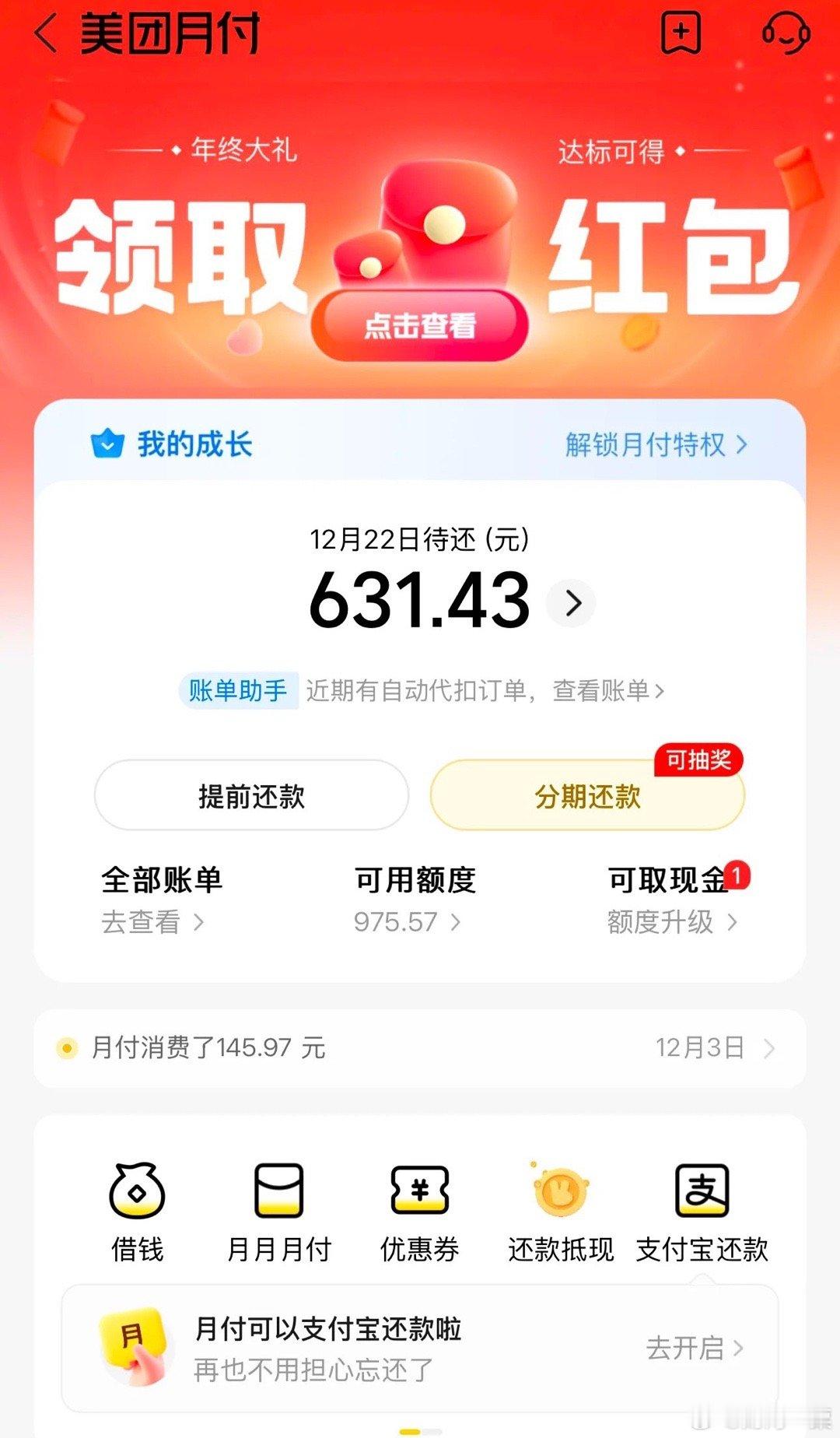 请告诉我，我不是一个人，现在有感觉陷入“月付开通容易关闭难”的泥潭。我的手机里仿