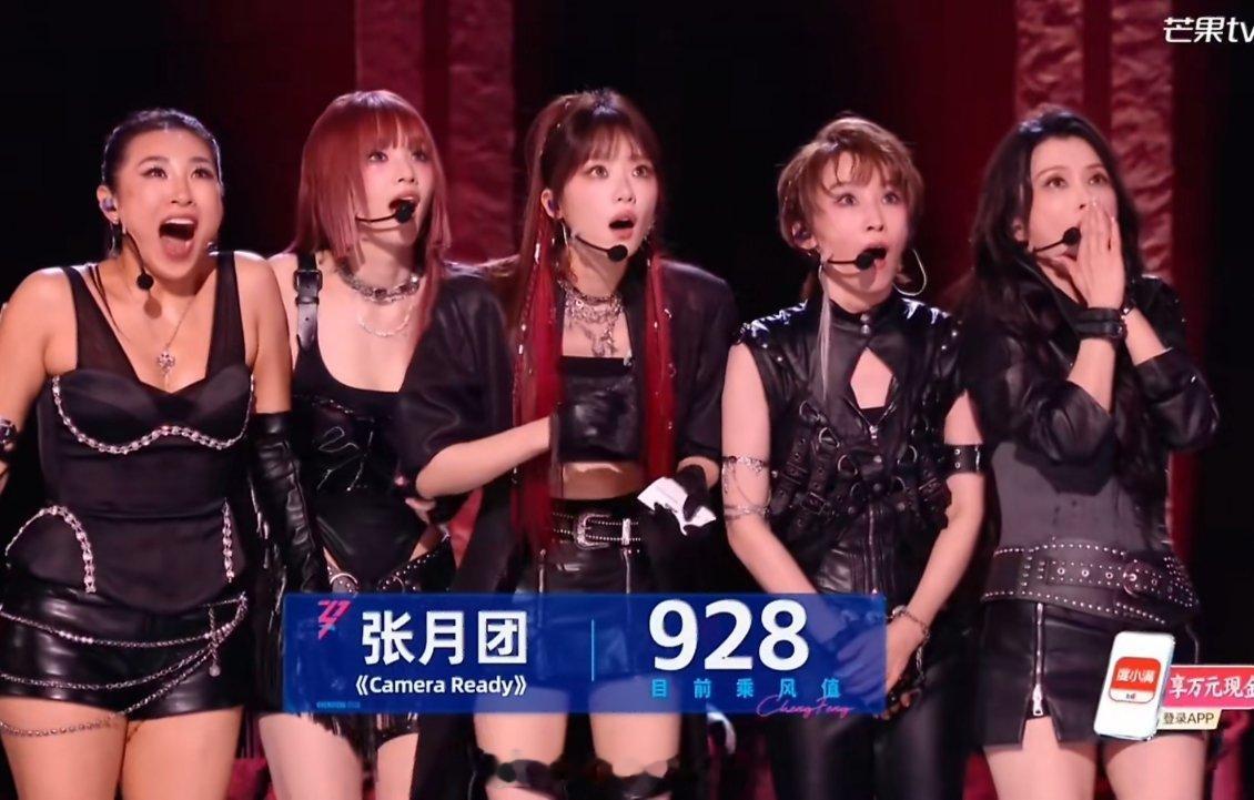 张月苦尽甘来从四公垫底、接连面对队友淘汰，一路背负全网争议走到现在，五公全开麦一