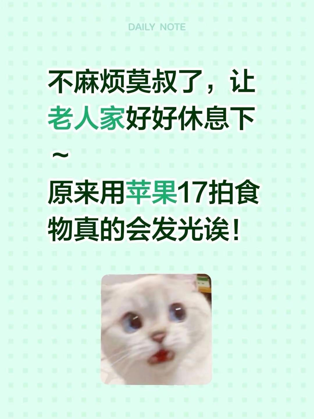 就不麻烦莫叔斩🐔了。手搓莫叔鸡煲，配方还是医院发的，补补补！苹果手机的美食拍摄