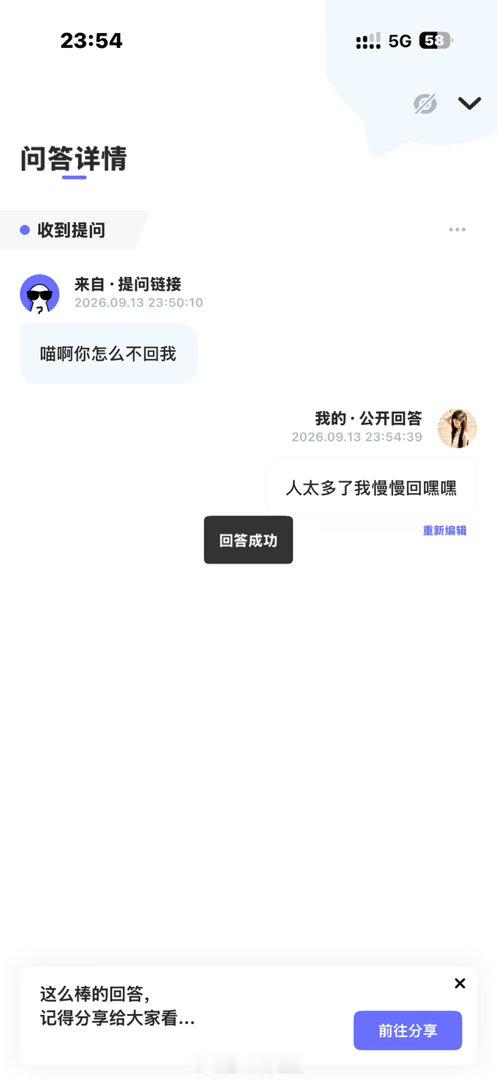 我来了我来了 今天到这里吧我休息了大家还想聊的话可以给我私信[哇][哇]认识我，