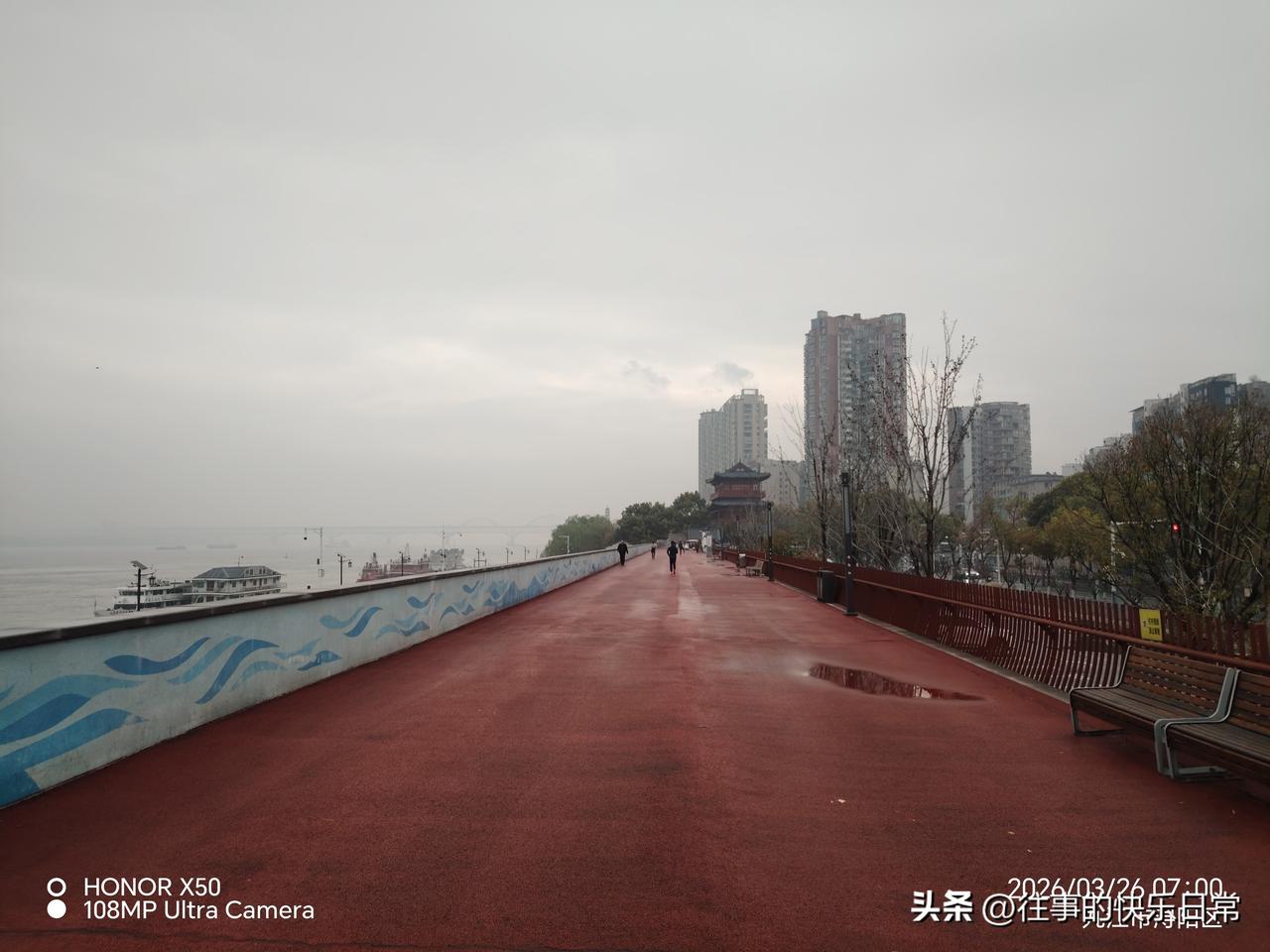 记录我的20263月26日长江岸边晨练打卡“记录我的2026”