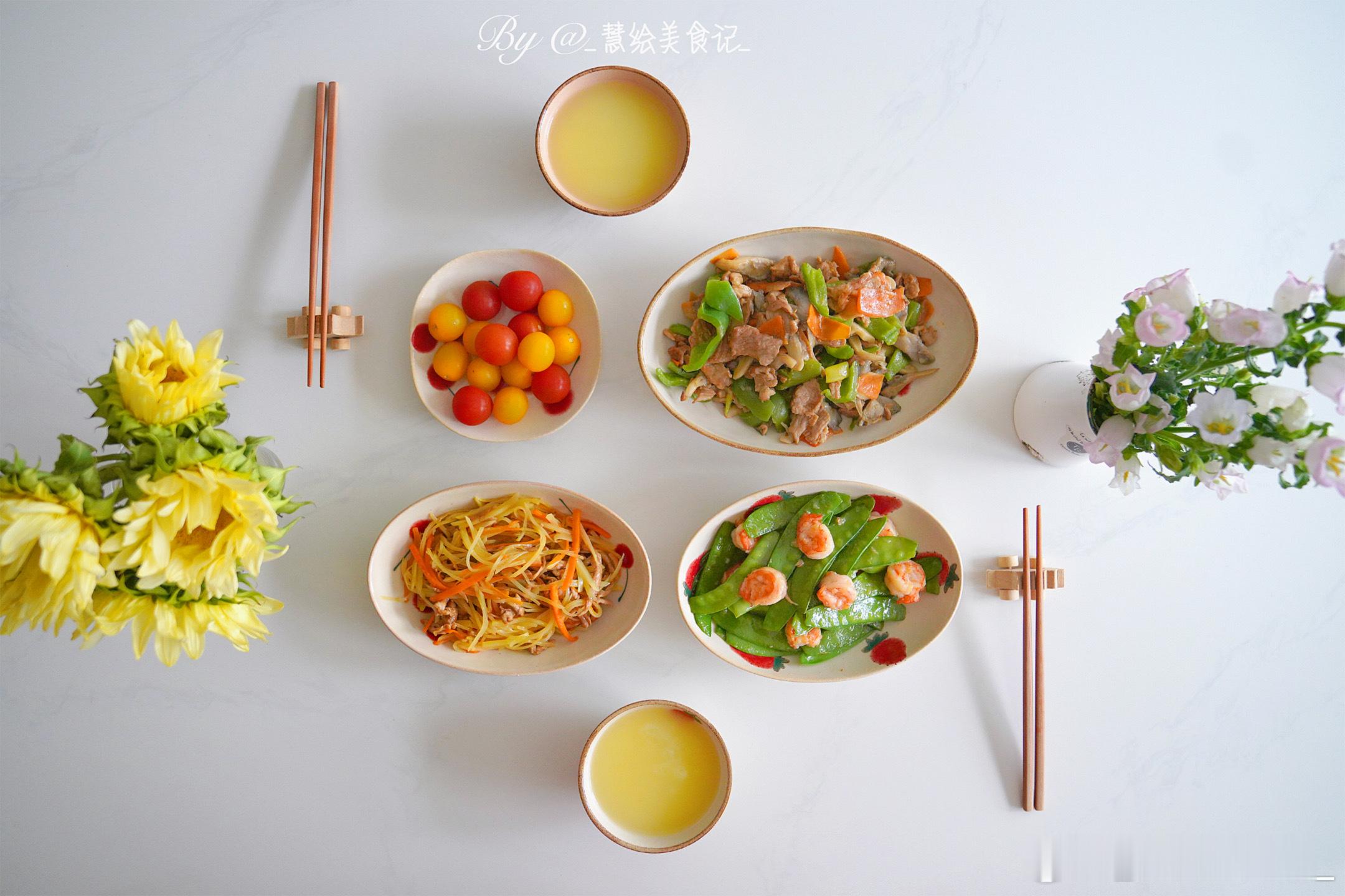 新周好[鲜花]早餐荷兰豆炒虾仁、平菇胡萝卜青椒炒肉、炒三丝、米粥、小番茄~连着下